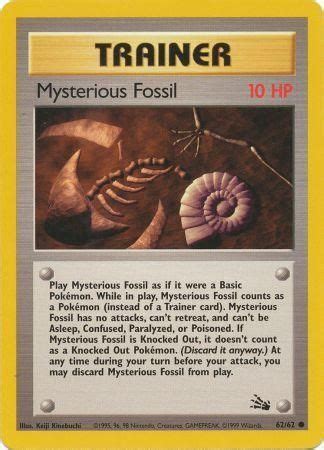 fossil unlimited card list.